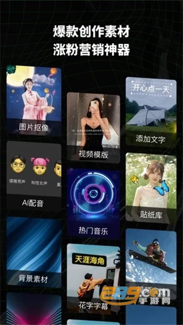 ����AI 5.0.7v5.0.7 �ֻ���
