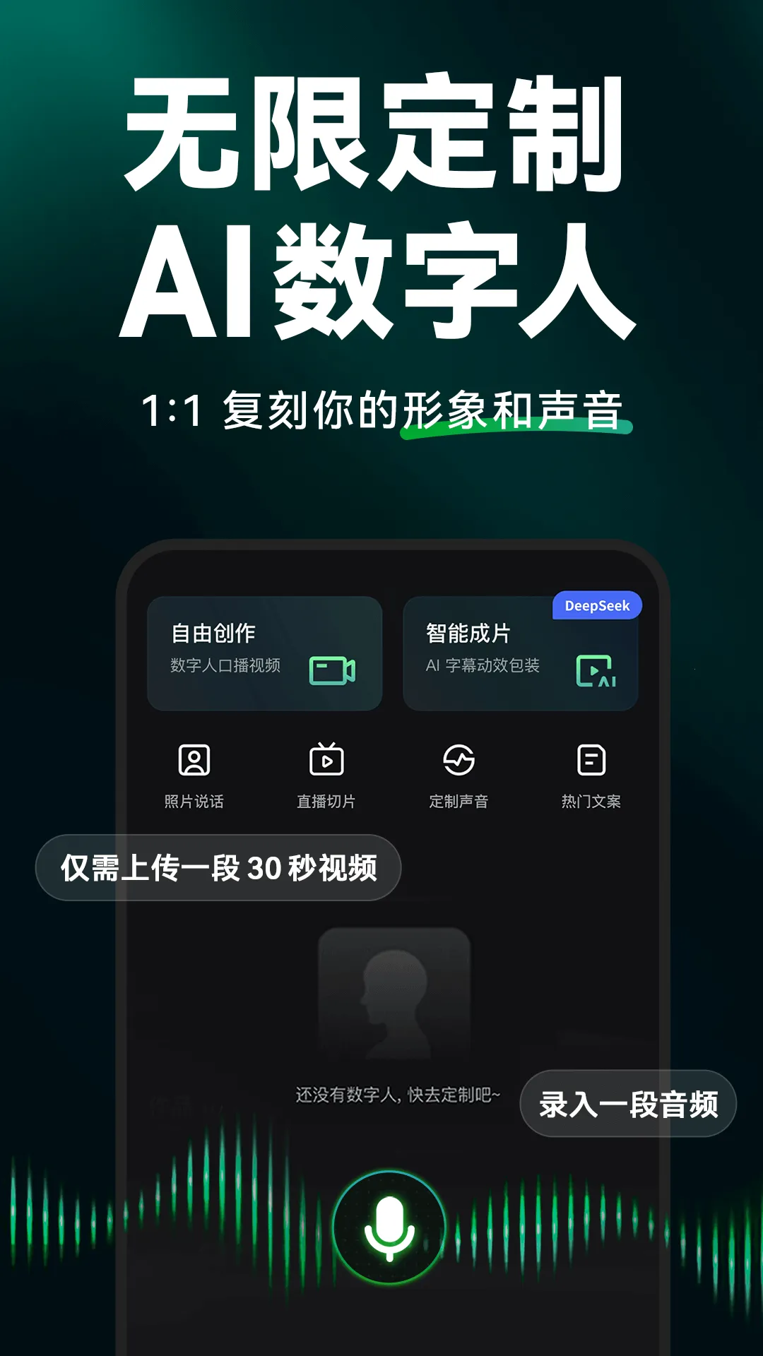 ����AI 5.0.7v5.0.7 �ֻ���