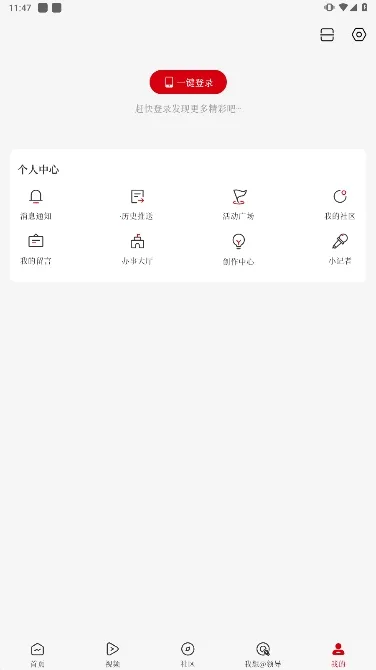 ��������v8.3.8 �ֻ���
