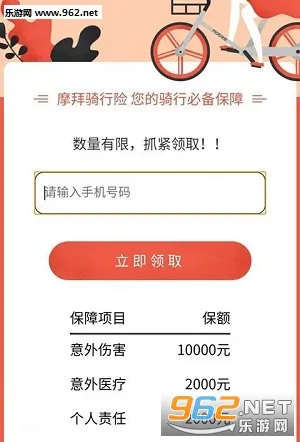 �ڰ����������ֻ���