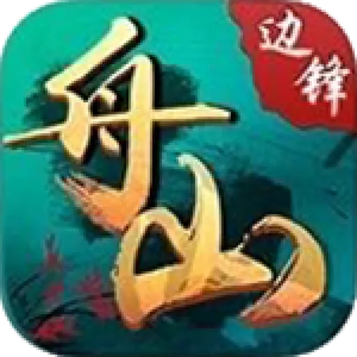 ��ɽ��հ�׿���ֻ���v1.18.7 �ֻ���
