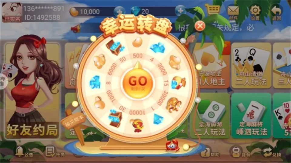 ��ɽ��հ�׿���ֻ���v1.18.7 �ֻ���