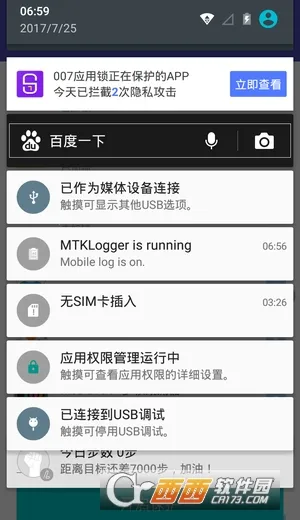 Ӧ����2026�ٷ����°汾v5.10.0 �ֻ���
