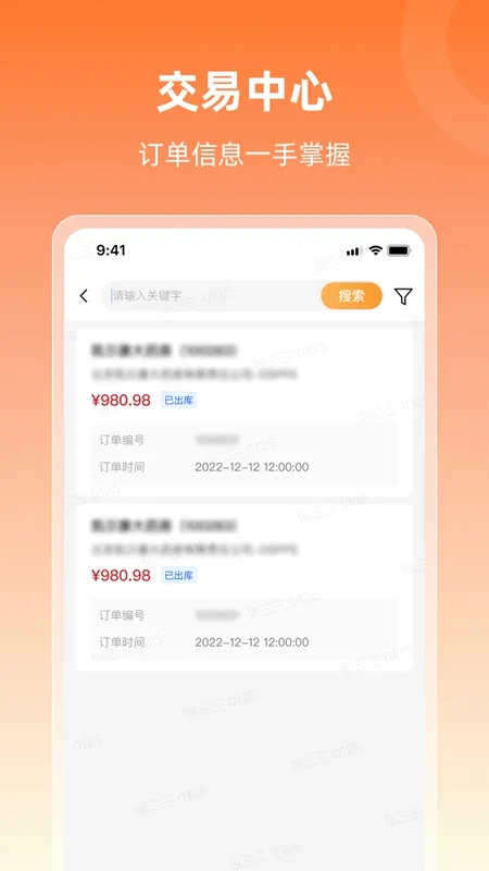 ����ͨv1.11.7 ��׿��