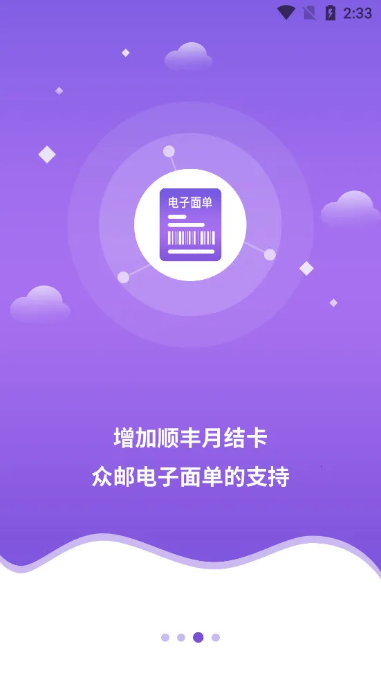 �챦���Ա2026���°汾v12.0.0 �ٷ���