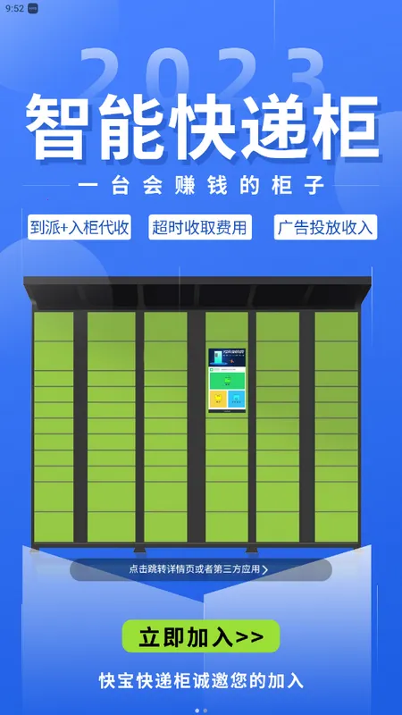 �챦���Ա2026���°汾v12.0.0 �ٷ���