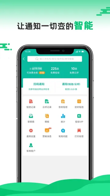 �챦���Ա2026���°汾v12.0.0 �ٷ���
