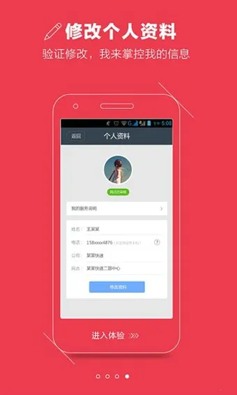 �챦���Ա2026���°汾v12.0.0 �ٷ���