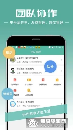 �챦���Ա2026���°汾v12.0.0 �ٷ���