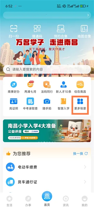 ��ͨ�������ֻ���