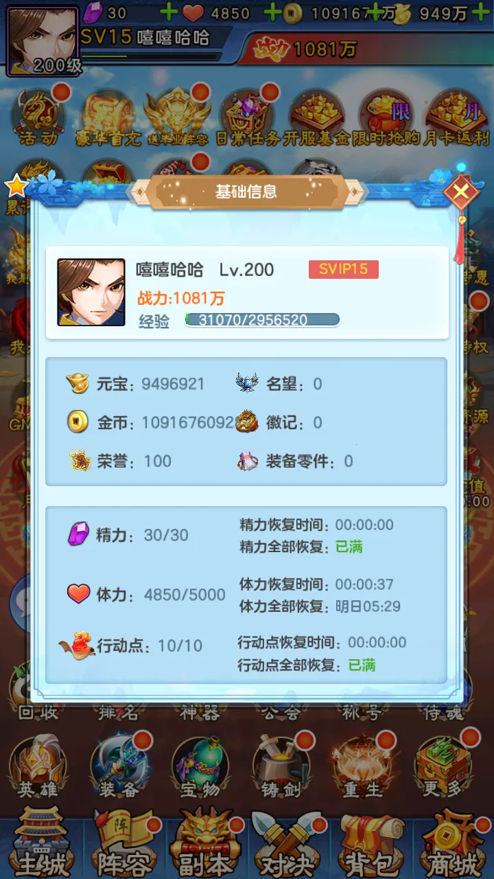 �����2026�ٷ�����v1.0.0 �ֻ���