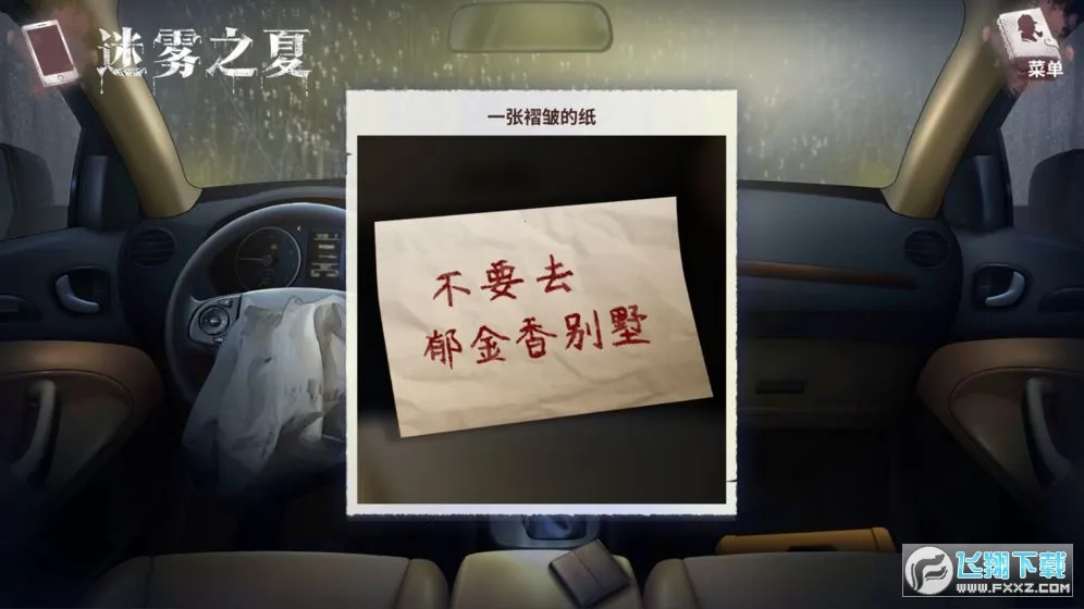 ����֮�������ֻ���v5.0.5 �ֻ���