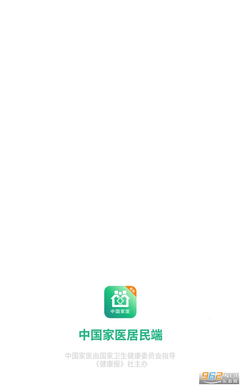 ��ҽ�����2026����v4.15.0 �ٷ���