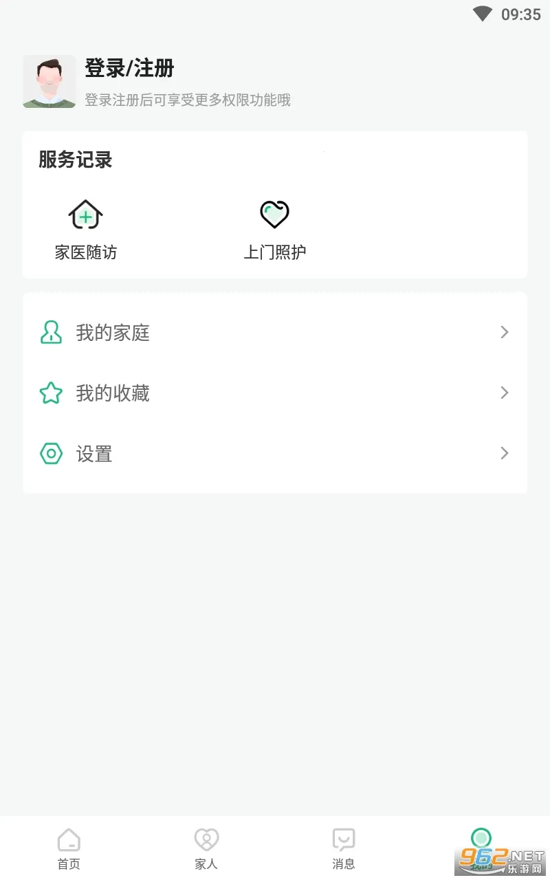 ��ҽ�����2026����v4.15.0 �ٷ���