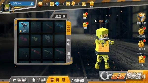 ��ƽ��ҫ��Ұǹս�����ֻ���v2.0 ��׿��