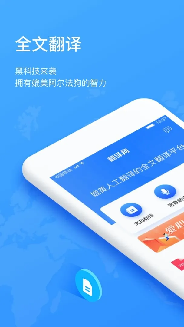 ���빷v9.8.30 �ٷ���