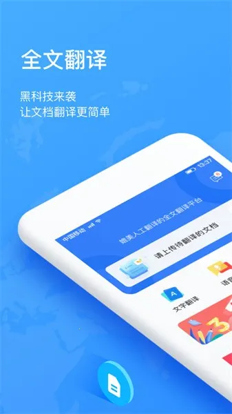 ���빷v9.8.30 �ٷ���