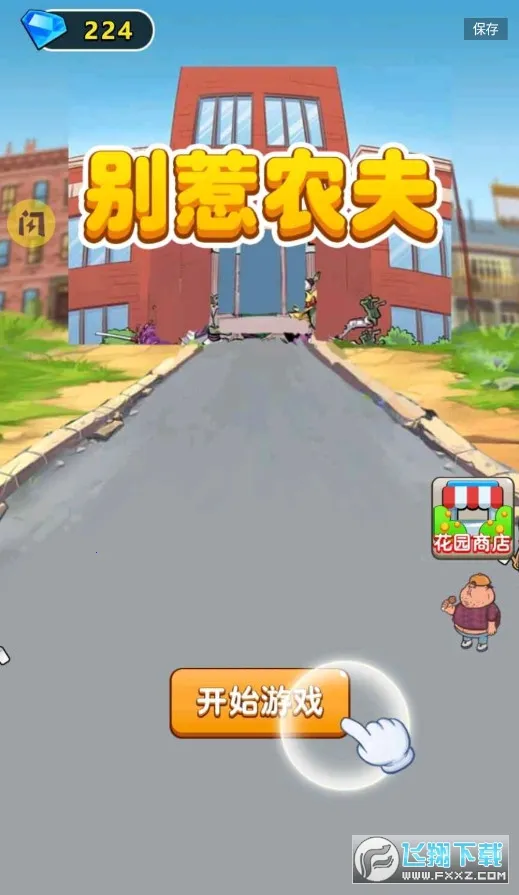 ����ũ��v2.1.6 �ֻ���