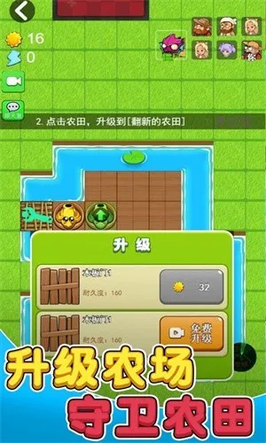 ����ũ��v2.1.6 �ֻ���