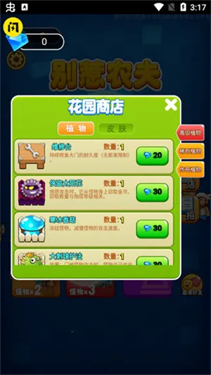 ����ũ��v2.1.6 �ֻ���