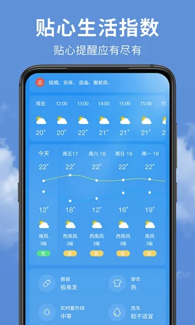 ��׼ʵʱ����Ԥ��2026�ٷ����°汾