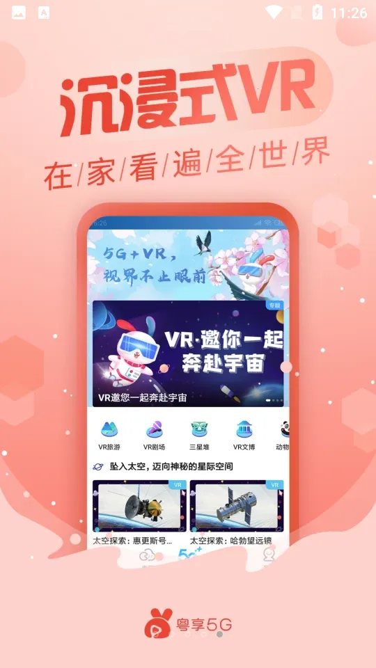 ����5G