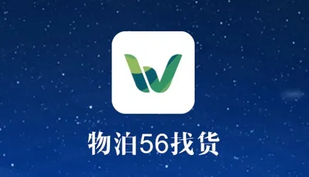 �ﲴ56�һ�2026�ٷ�����