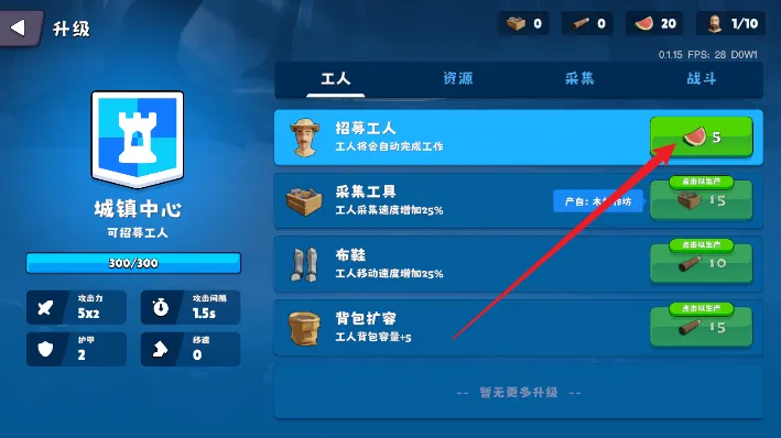 �����Ǳ���׿���ֻ���v0.1.28 ��׿��