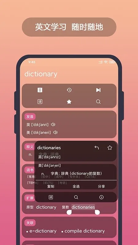Ӣ�������ʵ�2026����