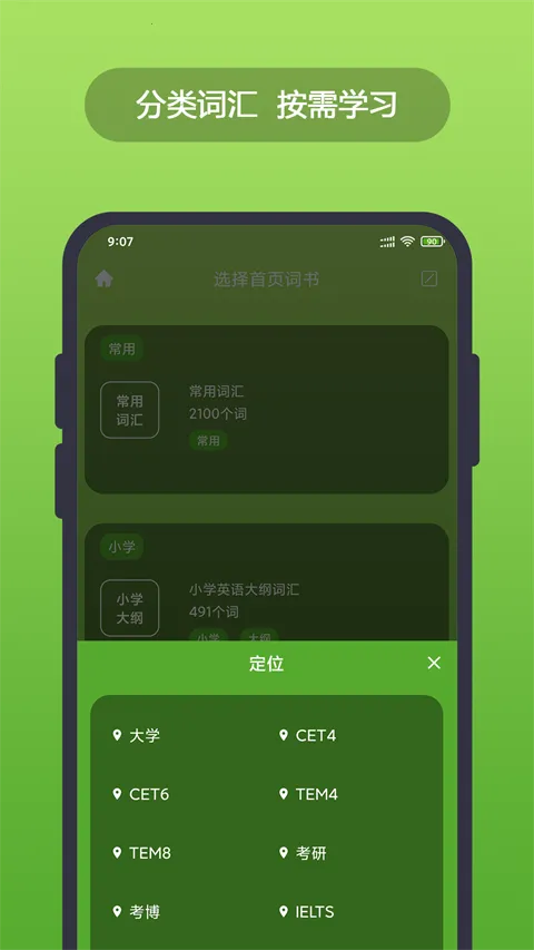 Ӣ�������ʵ�2026����