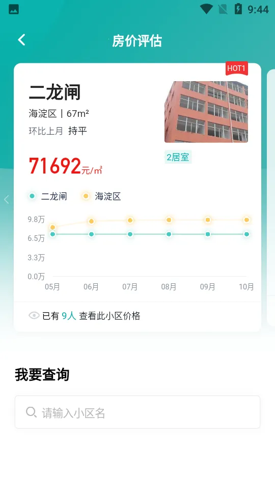 ����GO2026�ٷ����°汾v1.9.82 ��׿��