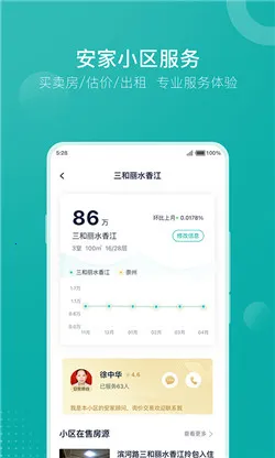����GO2026�ٷ����°汾