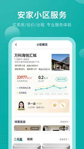 ����GO2026�ٷ����°汾v1.9.82 ��׿��
