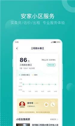 ����GO2026�ٷ����°汾v1.9.82 ��׿��