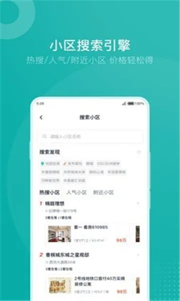 ����GO2026�ٷ����°汾v1.9.82 ��׿��