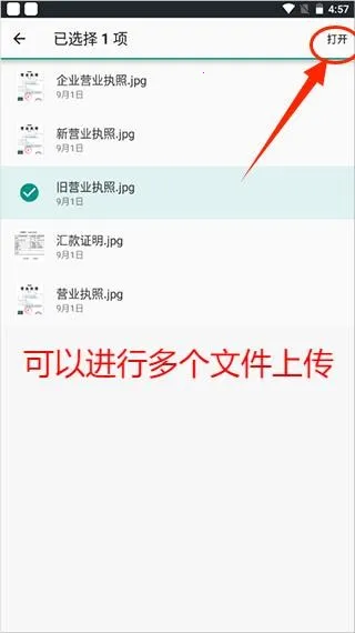 沃家云盘2026官方正版 沃家云盘2026官方正版