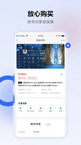 �عϸ�v4.2.0 ��Ѱ�