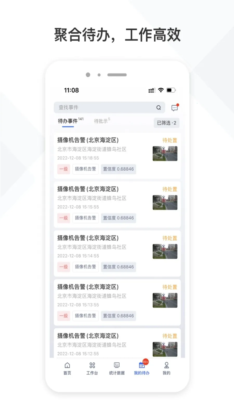 ��������2026�ٷ����°汾v2.3.20 �ٷ���