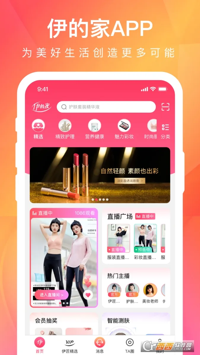 ���ļ�v4.26.0 �ٷ���