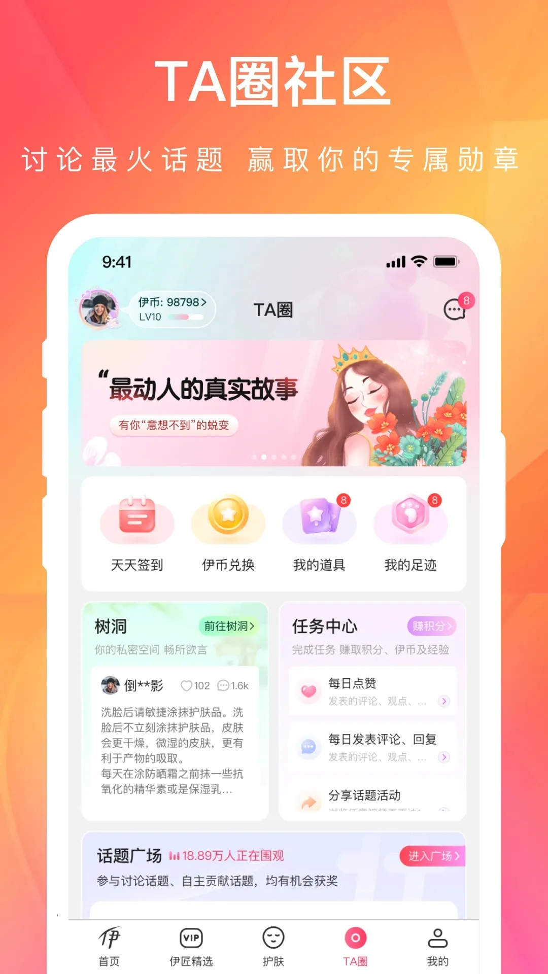 ���ļ�v4.26.0 �ٷ���