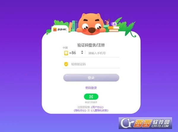 ����ABC2026���ذ�װ
