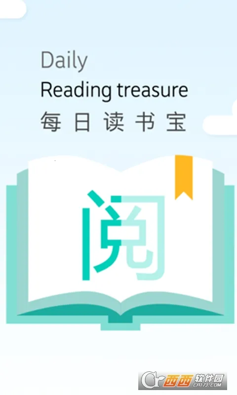 �����Ķ�v7.3.3 �ٷ���
