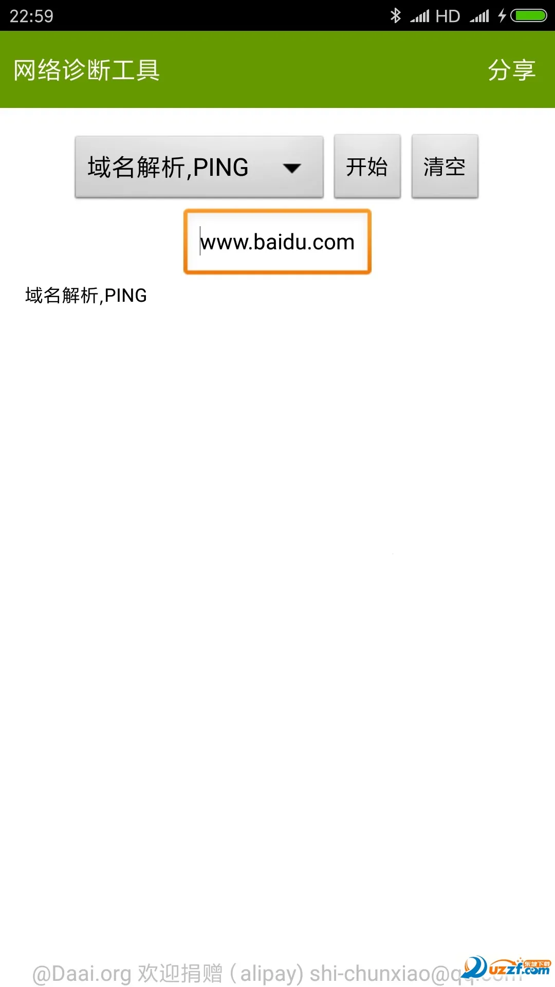 �������ñ������ֻ���v2.2.94 ��Ѱ�