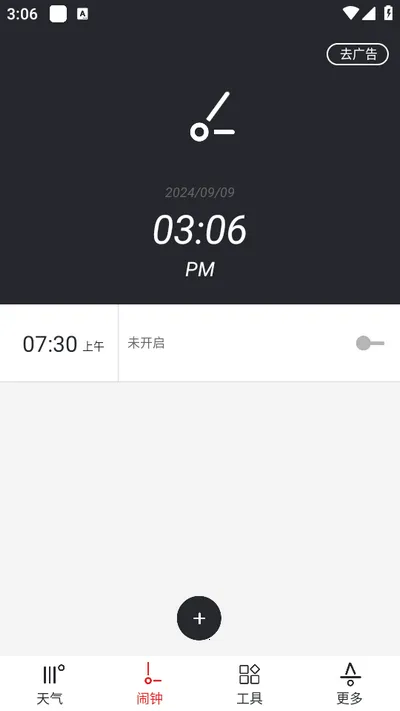 ������������2026���ذ�װv7.0.4 �ٷ���