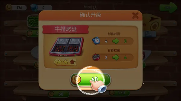 风味美食街最新手机版 风味美食街最新手机版