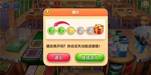 风味美食街最新手机版 风味美食街最新手机版
