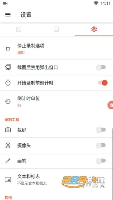 AZ Screen Recorderv6.3.5 ��׿��