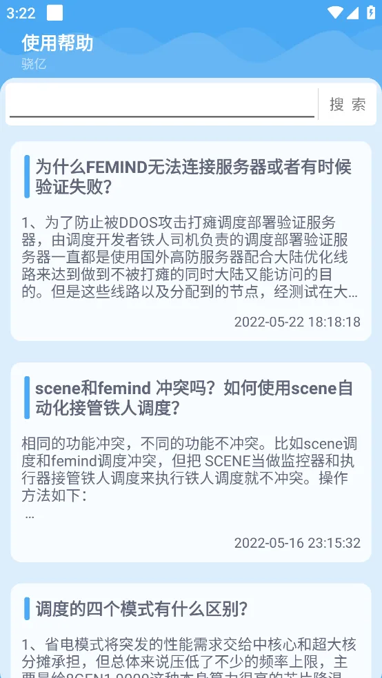 Femind2026���ذ�װv5.17 ��Ѱ�