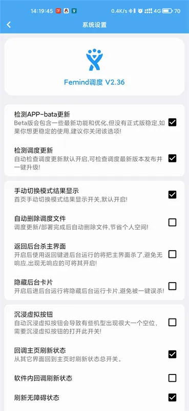 Femind2026下载安装 Femind2026下载安装
