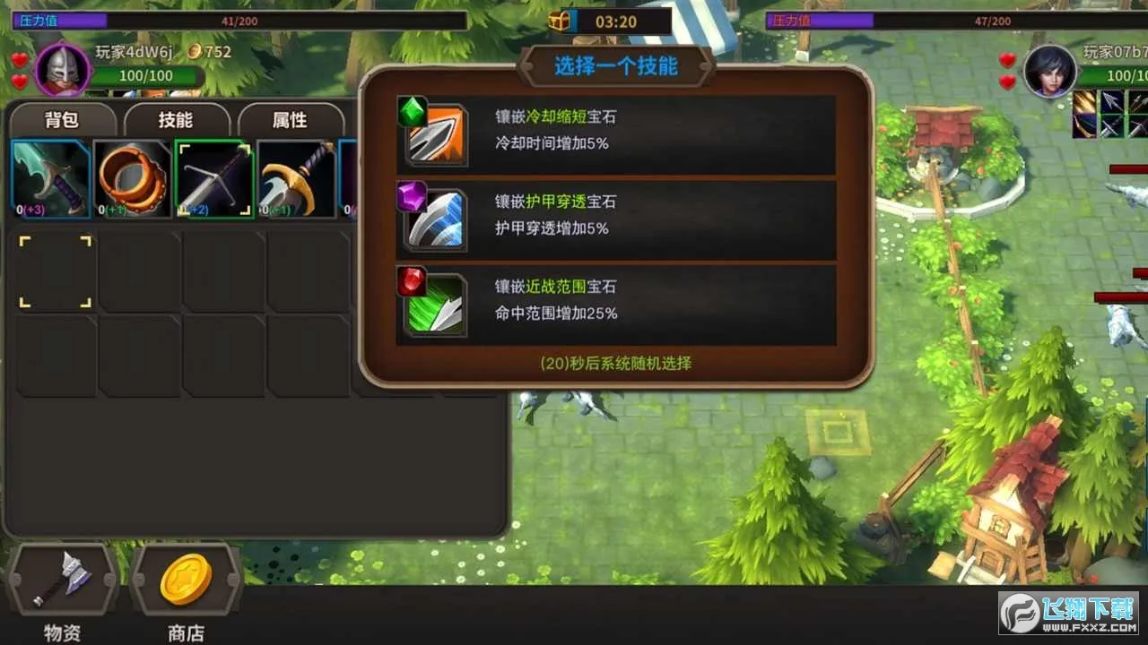 ð��Ӷ����v1.0.0 ��׿��